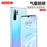 ESCASE 华为P30pro手机壳p30pro保护套TPU全包气囊防摔壳男女通用（有吊绳孔）ES-iP9系列 升级版透白