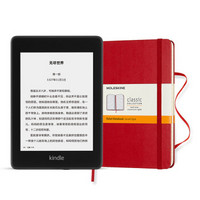 全新Kindle paperwhite 电子书阅读器 电纸书墨水屏 经典版 第四代 6英寸wifi黑色 8G+ MOLESKINE经典红套装