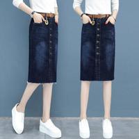 AUDDE 2019春夏季新款女装新品牛仔半身裙女韩版时尚百搭中长款高腰显瘦一步裙子 HZ803-8857 蓝色 S
