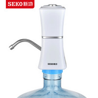 新功 SEKO 茶具配件自动上水器电动抽水器  PL-8  白色