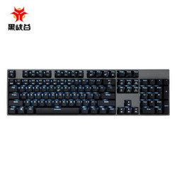 Hyeku 黑峡谷 GK705 机械键盘 凯华BOX白轴 