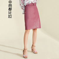 尚都比拉（Sentubila）高腰PU皮一步半身裙2019春季新品简约纯色 191Q1223211 酒红色 S