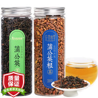花香四季 蒲公英茶 蒲公英根茶 两瓶组合装 265g