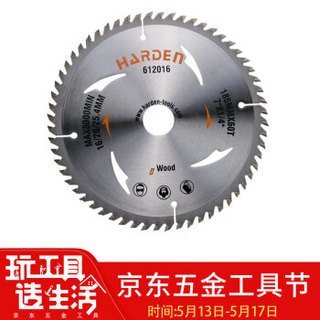 汉顿（Harden）合金锯片铝型材锯片断桥塑钢切铝合金用圆锯片切割片185MM612016