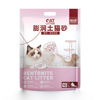 爱仕得 LOVE SHID宠物用品 猫砂 无味除臭 快速结团 膨润土猫砂10L