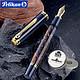 Pelikan 百利金 M800 石头花园系列 墨水钢笔
