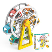 费乐（FEELO）儿童玩具小狮子摩天轮大号拼装积木男孩女孩模型旋转摆件大风车生日节日礼物