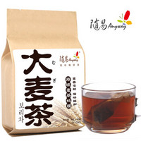 随易大麦茶 原味大麦茶回奶 烘焙型袋泡茶320g *12件