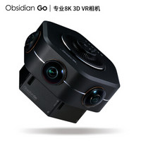 KanDao Obsidian Go 3D VR全景相机 8K照片 4K视频