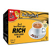马来西亚进口 泽合怡保三合一香浓白咖啡盒装800g（40g*20包）速溶咖啡 冲调饮品