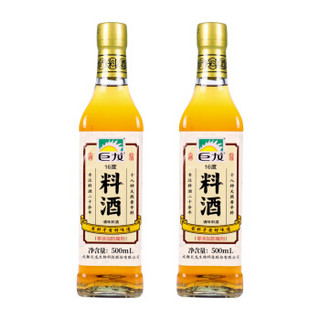 巨龙 16度料酒500ml*2