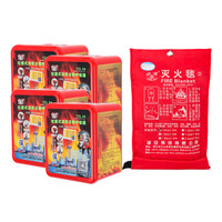 浙安 新国标3C认证防毒面具过滤式消防自救呼吸器灭火毯防火防烟面罩 方盒面具4个+灭火毯1个