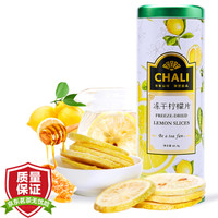 茶里 ChaLi 冻干蜂蜜柠檬片泡茶泡水喝柠檬片干片新鲜水果茶60g