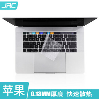 JRC Mac苹果笔记本新Pro15英寸Touch Bar电脑macbook键盘膜A1707/A1990保护膜 全透明超薄TPU键盘膜