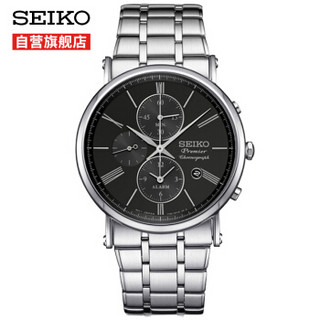 SEIKO 精工 Premier系列 SNAF75J1 男士石英手表