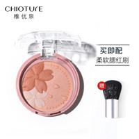 稚优泉(CHIOTURE)樱花之恋三色腮红03 7.5g( 裸妆修容防水保湿提亮肤色橘色腮红膏盘自然)