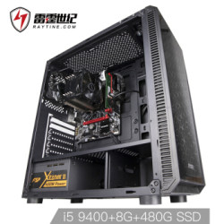 雷霆世纪 复仇者Z054 组装台式机(i5-9400、技嘉B360M、8GB、480GB)