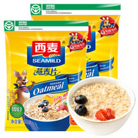 西麦燕麦片1000g*2袋即食袋装营养未添加蔗糖原味即食早餐冲饮代餐食品