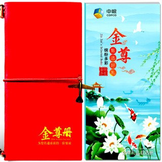 中粮礼品卡端午节礼品册1288型购物卡团购自选粽子提货券礼品券