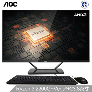 AOC AIO721 23.8英寸超薄游戏台式一体机电脑（AMD R3 2200G四核 8G 240GSSD 双频WiFi 时尚键鼠 3年上门)