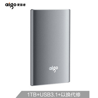 爱国者S02移动固态硬盘1T高速USB3.1手机电脑两用SSD移动硬盘