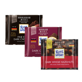 Ritter SPORT 瑞特斯波德黑巧克力 混合口味 100g*3袋 组合装