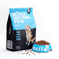 豆柴(docile)狗粮成犬狗粮 大型犬粮 成犬粮 金毛哈士奇拉布拉多柴犬阿拉斯加柯基 中大型犬成犬天然粮5kg