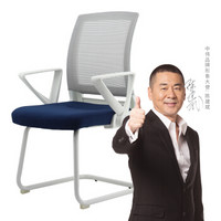 中伟（ZHONGWEI）电脑椅人体工学职员椅家用办公椅可升降弓形椅-白框蓝色