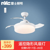 -lighting/雷士 NVC   Lighting照明 餐厅吊灯 EJDQ9030/24S 哑白 24W