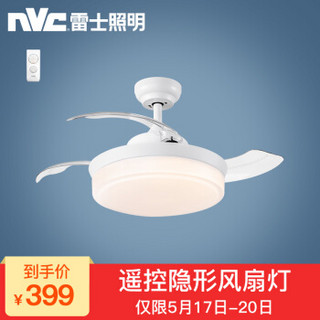 nvc-lighting/雷士照明 餐厅吊灯 EJDQ9030/24S 哑白 24W