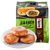 真字牌 真老大房 上海特产 上海老酥饼(椒盐味）传统糕点小吃  休闲零食 袋装 320g