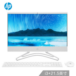 HP 惠普 小欧22-c031 21.5英寸一体机电脑（i3-8130U、4GB、256GB）