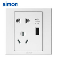 西蒙(SIMON) 开关插座面板 E3系列 五孔带USB插座 86型面板 雅白色 30E729
