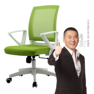 中伟（ZHONGWEI）电脑椅人体工学职员椅家用办公椅可升降转椅-白框绿色