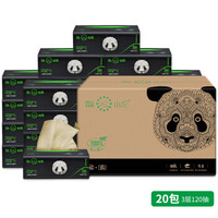 山丘 HILLSIDE 抽纸整箱竹浆本色无漂白熊猫纸巾3层120软抽20包