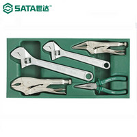 世达 SATA 5件套扳手钳子工具托组套 09909