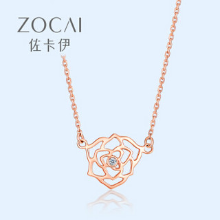 Zocai 佐卡伊珠宝  捧花系列 C00071 钻石项链项坠 0.7分 无色钻石
