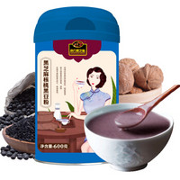 南方黑芝麻 黑芝麻核桃黑豆粉 600g/罐