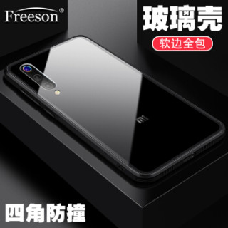 Freeson 小米9SE手机壳保护套玻璃壳 钢化玻璃背板镜面后盖+硅胶软边 全包防摔男女潮款 透明