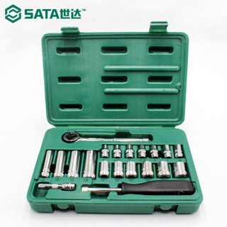 世达 SATA 20件套6.3MM系列公制组套 09522