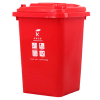 科力邦（Kelibang) 户外垃圾桶 大号加厚50L上海干湿分类垃圾桶市政环卫垃圾桶  红色 KB1041 有害垃圾