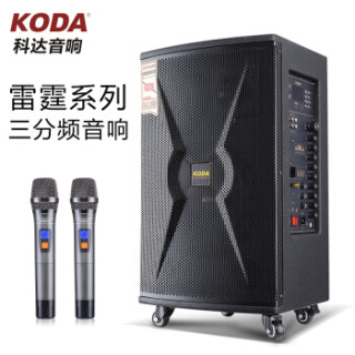 科达(KODA)KD-15A大功率重低音广场舞音响移动户外蓝牙木质音箱便携式扩音器