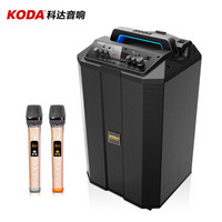 科达（KODA）KD-1201大功率重低音广场舞音响移动户外蓝牙木质拉杆音箱便携式扩音器