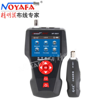 精明鼠(NOYAFA)网络测线仪网线PING测试 POE NF-8601A 串扰测试 全功能线缆测试仪