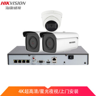 HIKVISION 海康威视 800万星光级监控设备套装 3路带2T硬盘