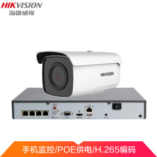 HIKVISION 海康威视 800万星光级监控设备套装 1路带2T硬盘