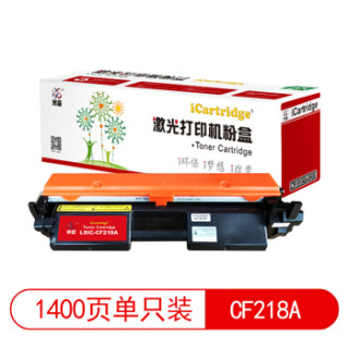 iCartridge LSIC-CF218A硒鼓 适用惠普HP M104/M132 带芯片