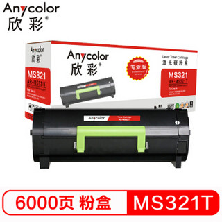 欣彩（Anycolor）56F3000墨粉盒 专业版 AR-MS312T/LT 适用利盟LEXMARK MS321 421 521 622 MX321 421 521