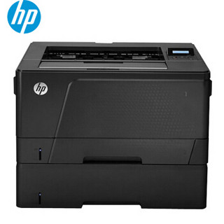 惠普HP LaserJetPro M706DTN A3黑白激光打印机 USB打印机 上门安装