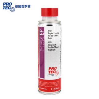 普罗菲PROTEC 乙醇汽油系统清洗剂 (德国原装进口)汽车除胶质除水除积碳清洗液 汽油燃油宝添加剂